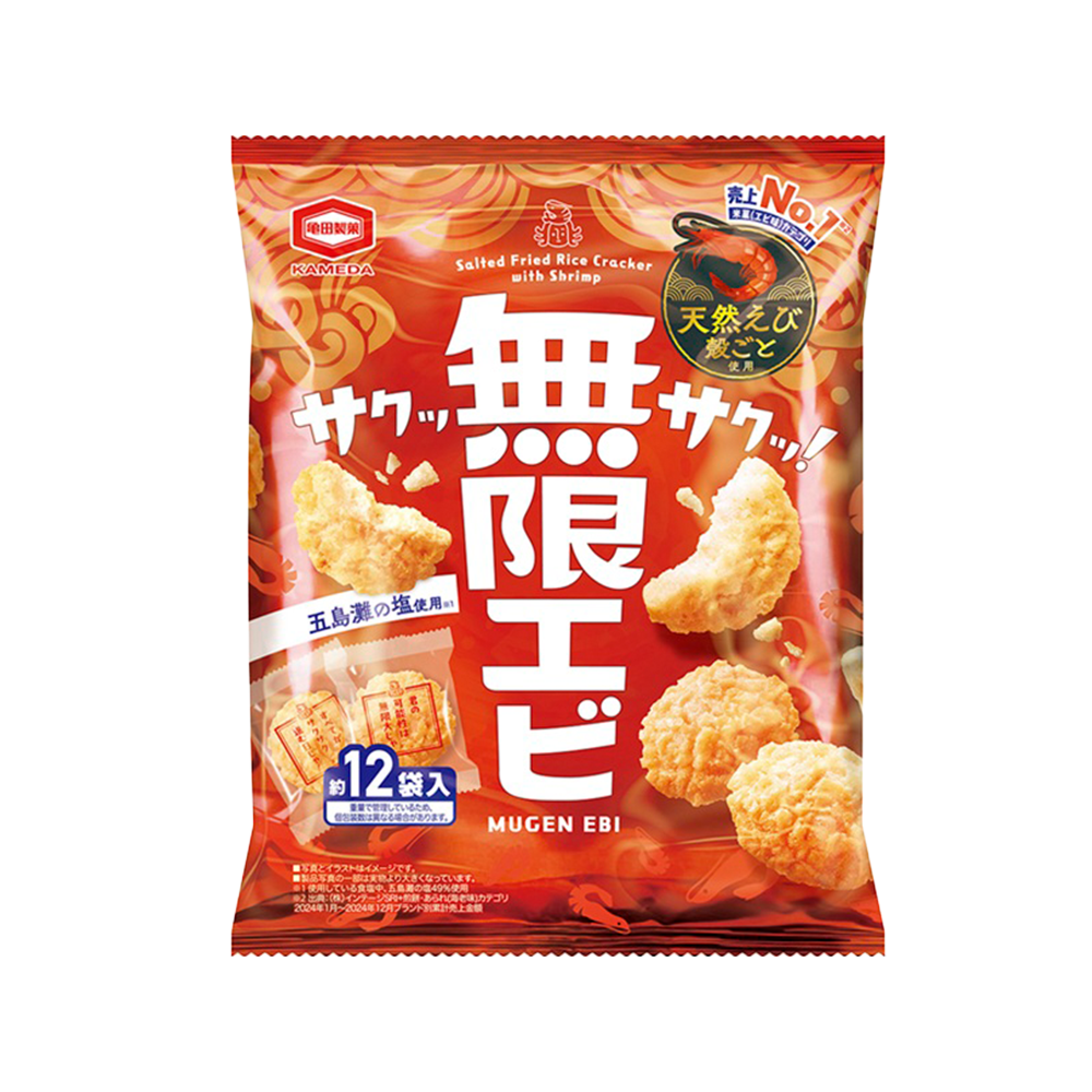 亀田製菓 無限エビ 58g