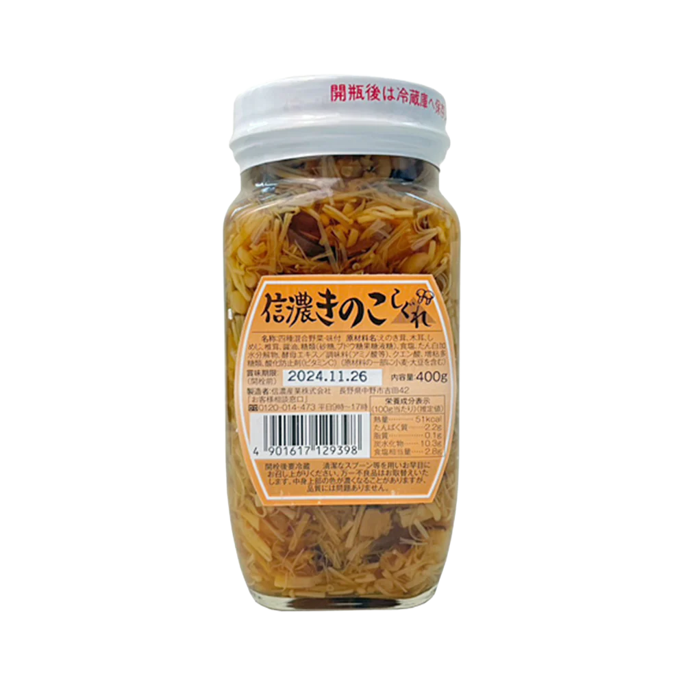 信濃 きのこしぐれ  400g