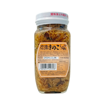 信濃 きのこしぐれ  400g