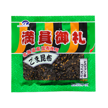 ヒロコンフーズ 満員御礼 ごま昆布 115g