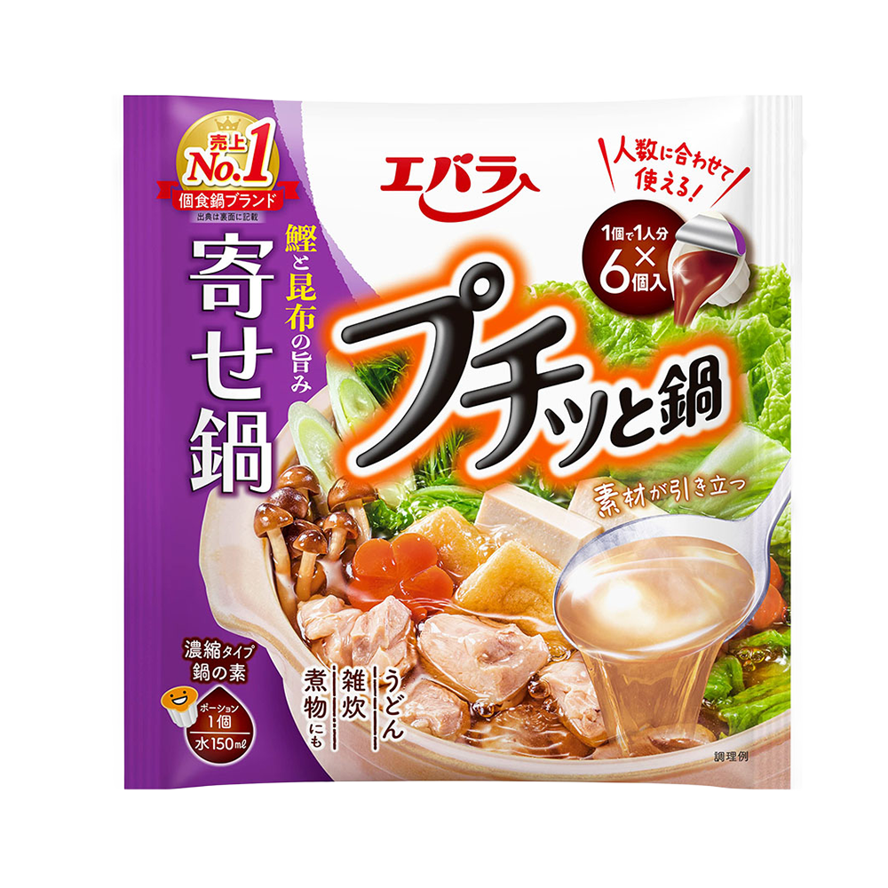 エバラ プチっと鍋 寄せ鍋 6個入 138g