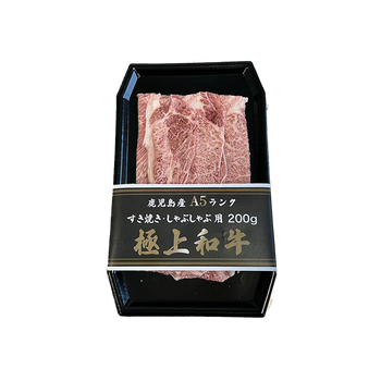 *鹿児島県産 黒毛和牛 すきやき・しゃぶしゃぶ用 200g