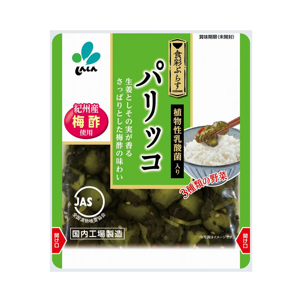 しんしん 食彩ぷらす パリッコ 100g