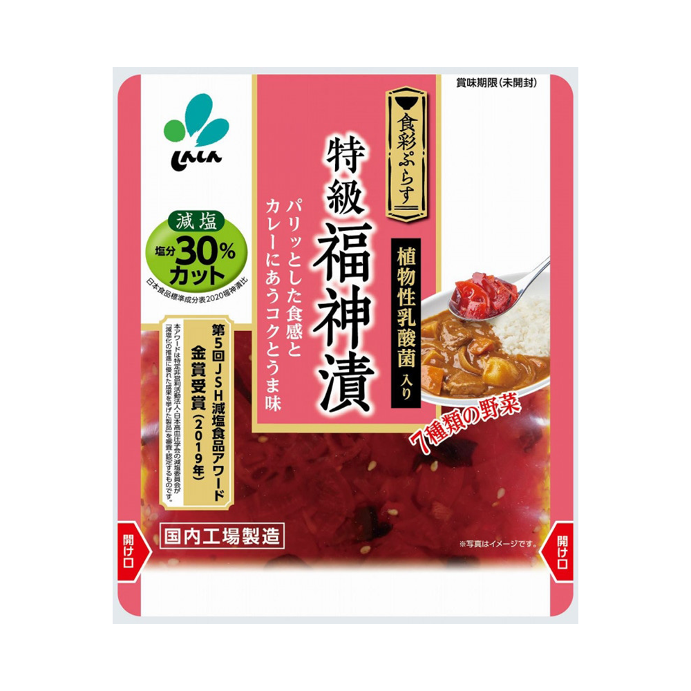 しんしん 特級福神漬 100g