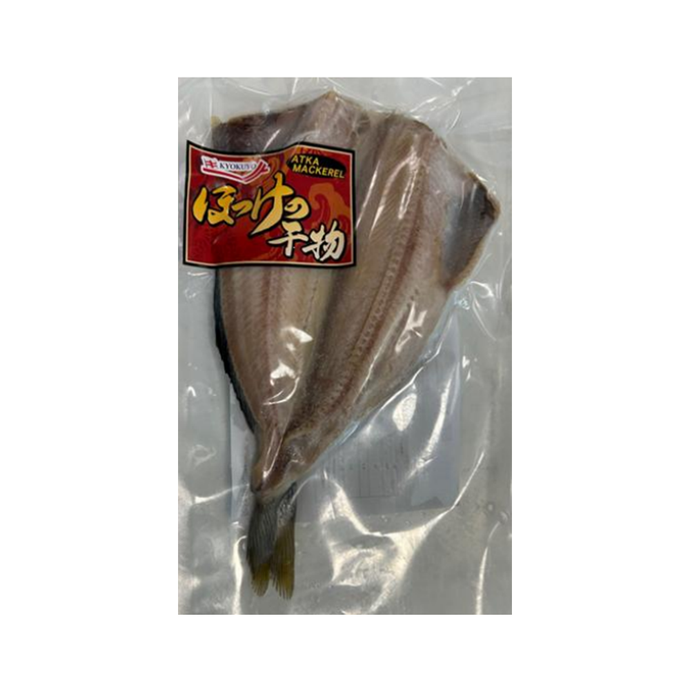 *Kyokuyo ホッケの干物 210-280g