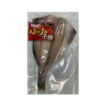 *Kyokuyo ホッケの干物 210-280g