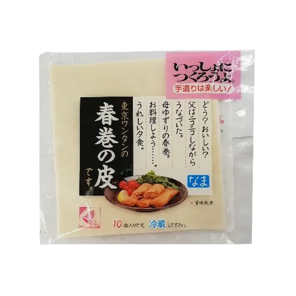 *東京ワンタン 春巻きの皮 10枚入り