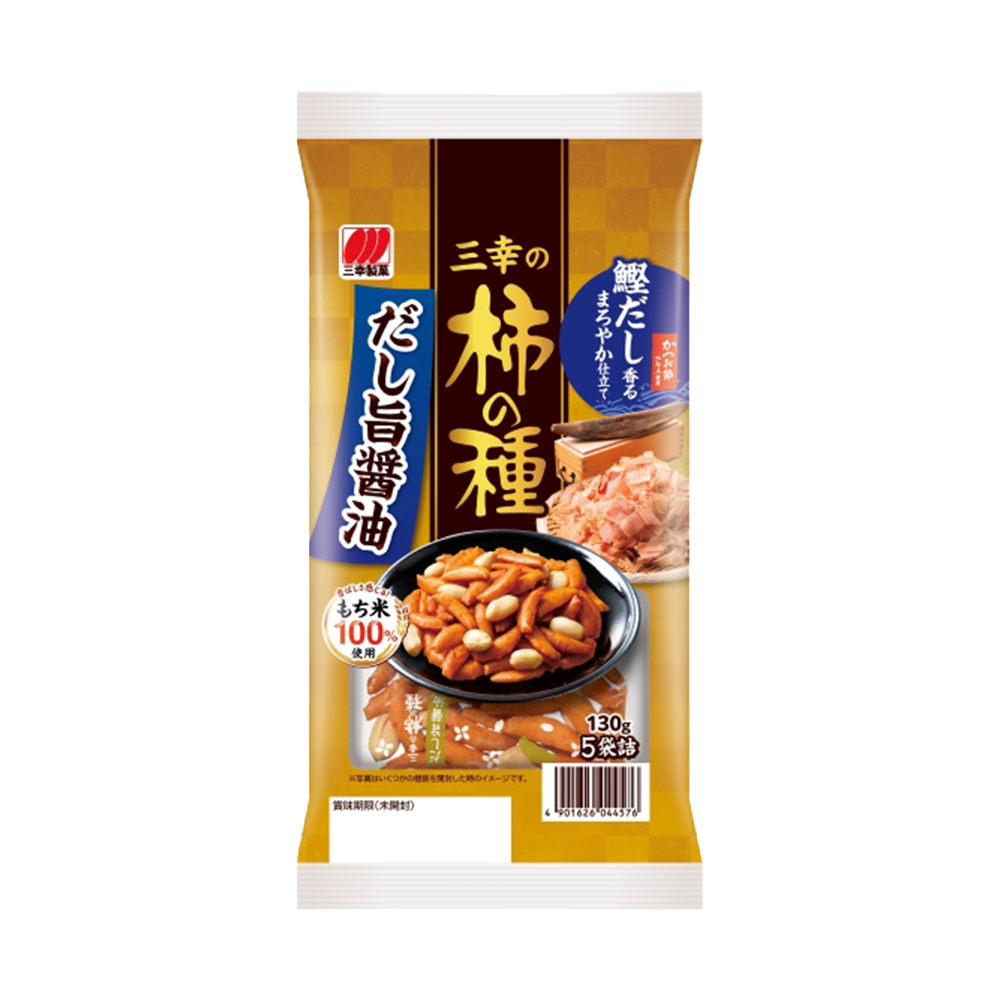 三幸製菓 三幸の柿の種 だし旨醤油 130g