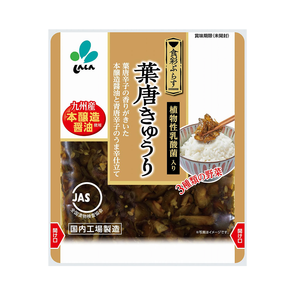 <font color="#FF0000">賞味期限1月23日 </font><br>しんしん 食彩ぷらす 葉唐きゅうり 90g