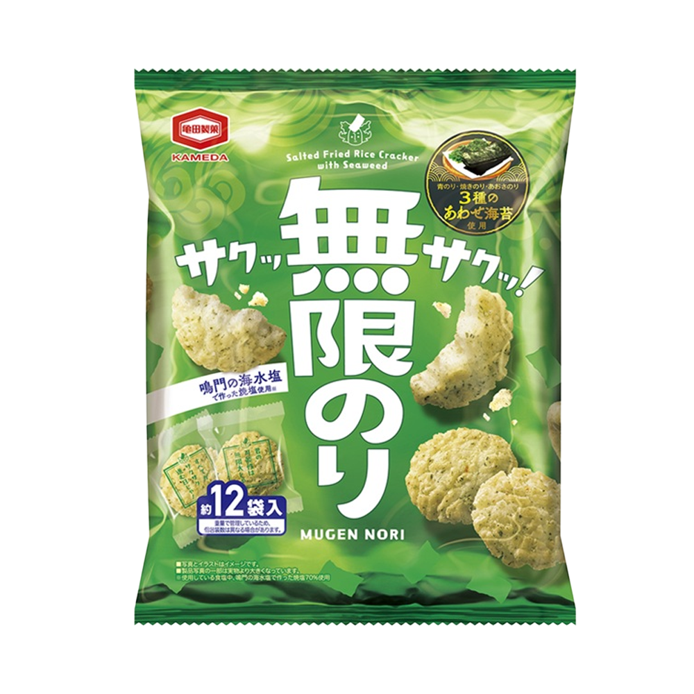 <font color="#FF0000">賞味期限3月27日</font><br>亀田製菓 無限のり 58g