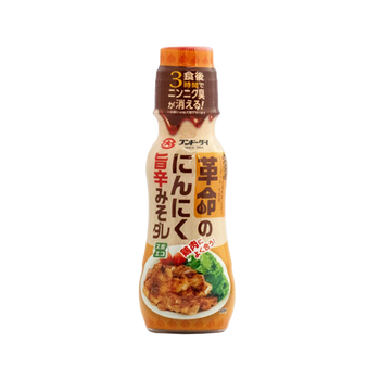 フンドーダイ 革命のにんにく旨味みそダレ 230g