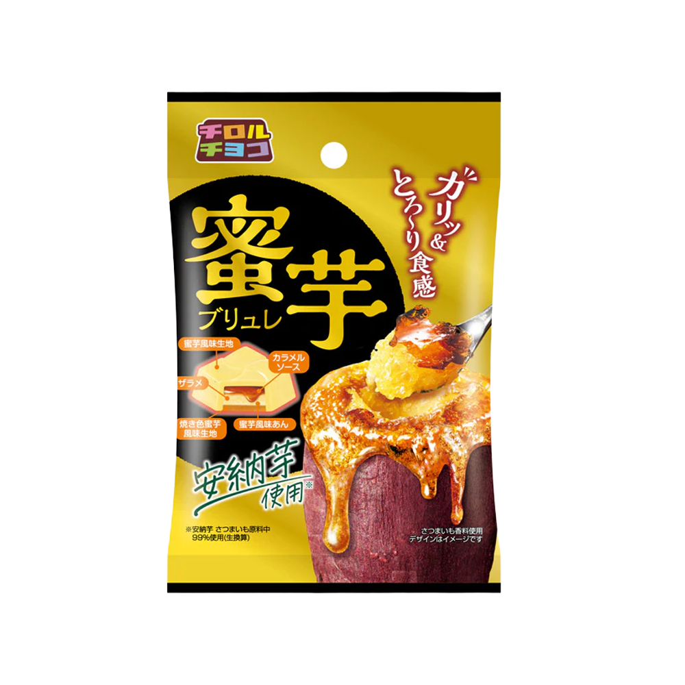 チロルチョコ 蜜芋ブリュレ 6個