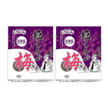 <font color="#FF0000">2パックセット</font><br>くらこん 塩こんぶ 梅 47g×2