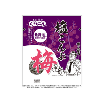 くらこん 塩こんぶ 梅 47g