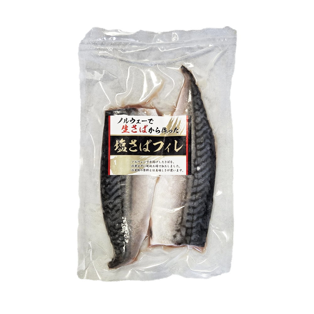 *Kohyo 塩さばフィレ 2枚