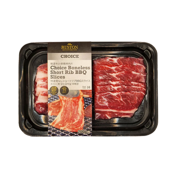 *アイルランド産 特選骨なしショートリブBBQスライス 200g