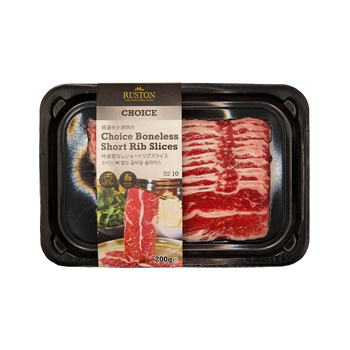 *アイルランド産 特選骨なしショートリブスライス 200g