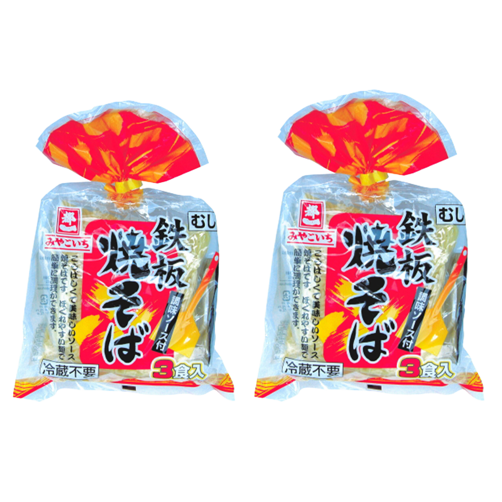 <font color="#FF0000">2パックセット</font><br>都一 鉄板焼そば 調味ソース付 3食入 150g×2
