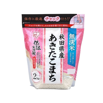 アイリスオーヤマ 低温製法米 秋田県産あきたこまち 2kg