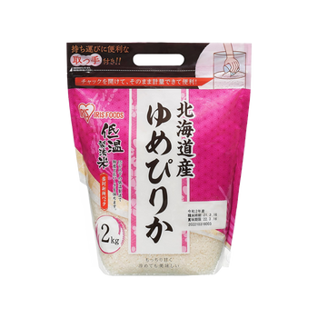 アイリスオーヤマ 低温製法米 北海道産ゆめぴりか 2kg