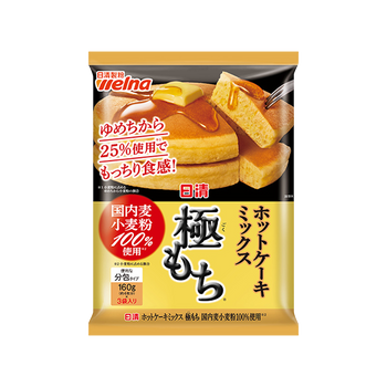 日清製粉ウェルナ ホットケーキミックス 極もち 160g×3袋