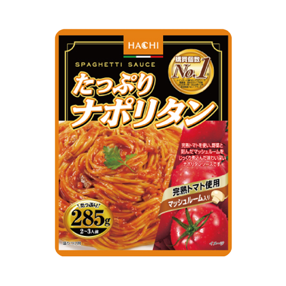 Hachi たっぷりナポリタン 260g