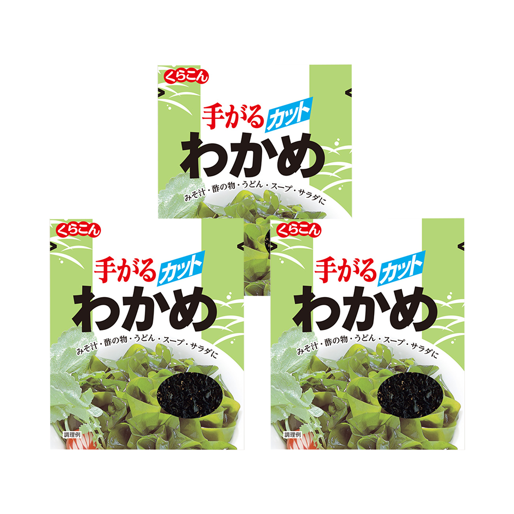 <font color="#FF0000">3パックセット</font><br>くらこん 手がるカットわかめ 15g x3