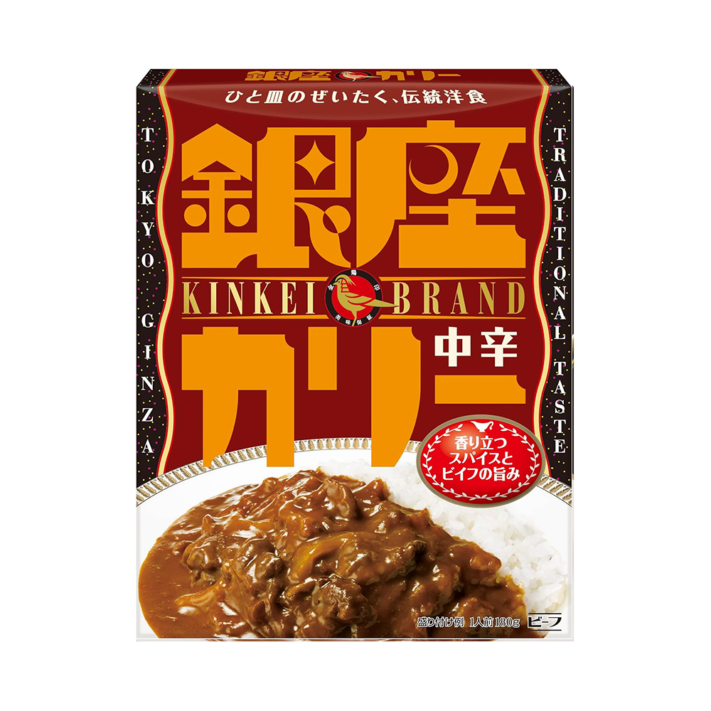 明治 銀座カリーレトルト 中辛 180g