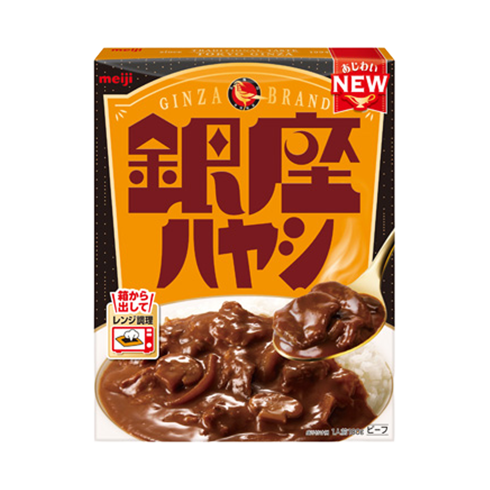 明治 銀座ハヤシ 180g