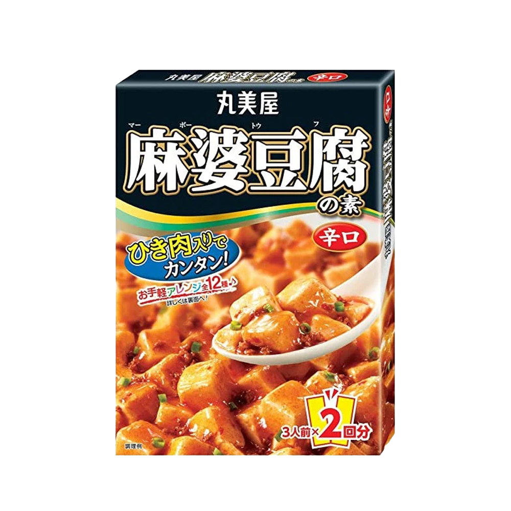 丸美屋 麻婆豆腐の素 辛口 162g 3人前 x 2回分