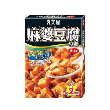 丸美屋 麻婆豆腐の素 辛口 162g 3人前 x 2回分