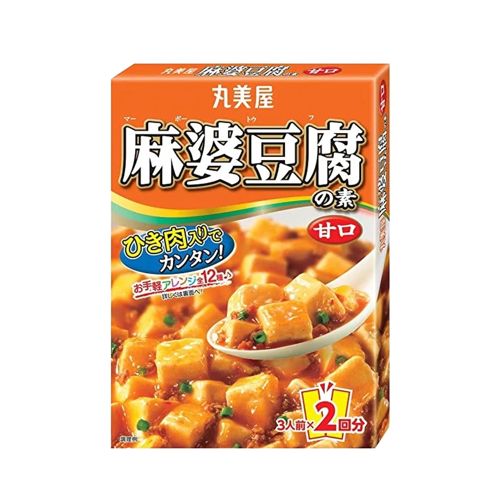 丸美屋 麻婆豆腐の素 甘口 162g 3人前×2回分