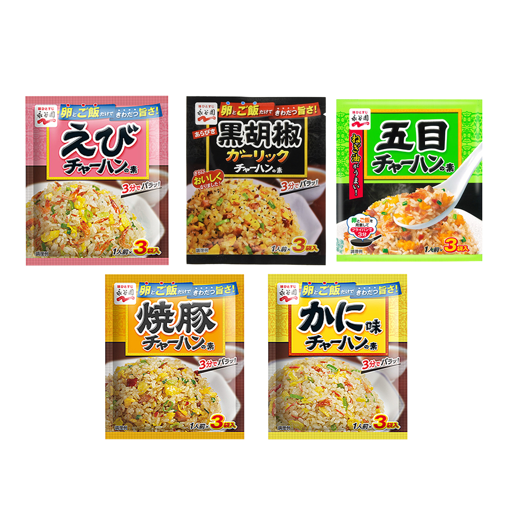 <font color="#FF0000">5パックセット</font><br>永谷園 チャーハンの素 1人前×3袋入 5種セット