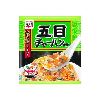 永谷園 五目チャーハンの素 1人前×3袋入