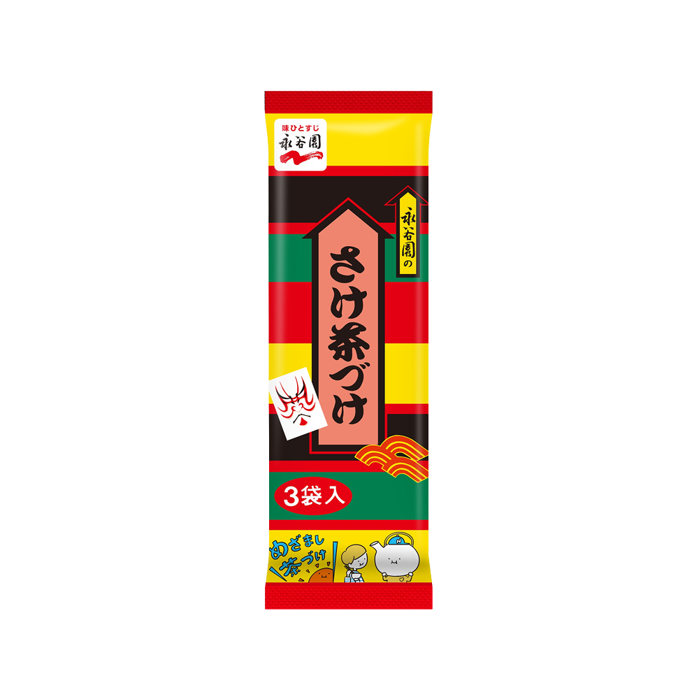 永谷園 さけ茶づけ 6袋入