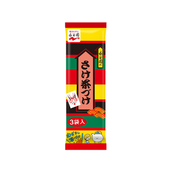 永谷園 さけ茶づけ 6袋入