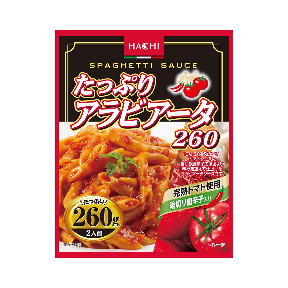 Hachi たっぷりアラビアータ 260g