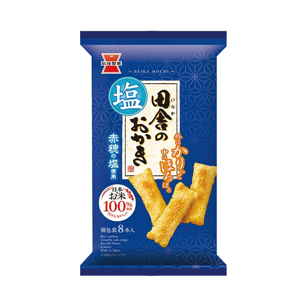 岩塚製菓 田舎のおかき 塩