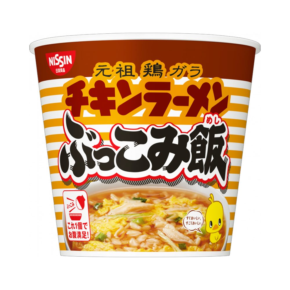 カップヌードル チキンラーメン ぶっこみ飯 90g