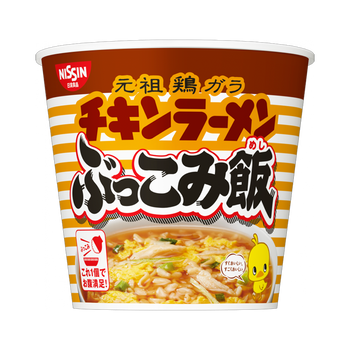 <font color="#FF0000">賞味期限8月13日</font><br>カップヌードル チキンラーメン ぶっこみ飯 90g