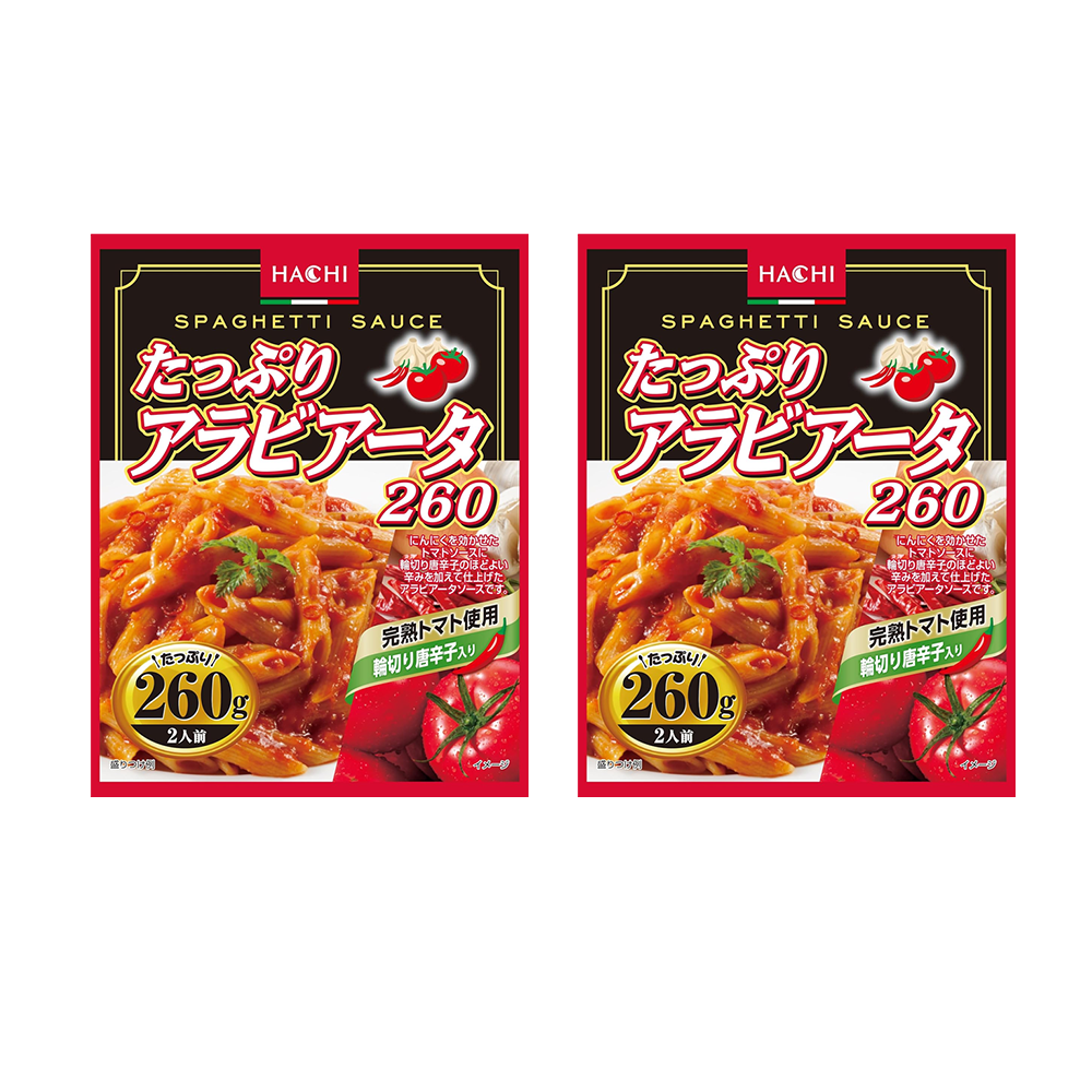 <font color="#FF0000">2パックセット</font><br>Hachi たっぷりアラビアータ 260g