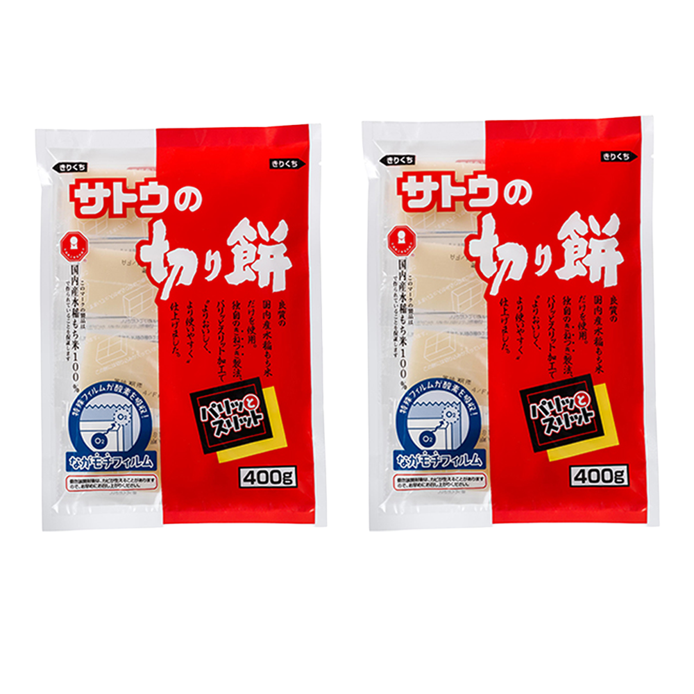 <font color="#FF0000">2パックセット</font><br> サトウ 切り餅 400g ×2