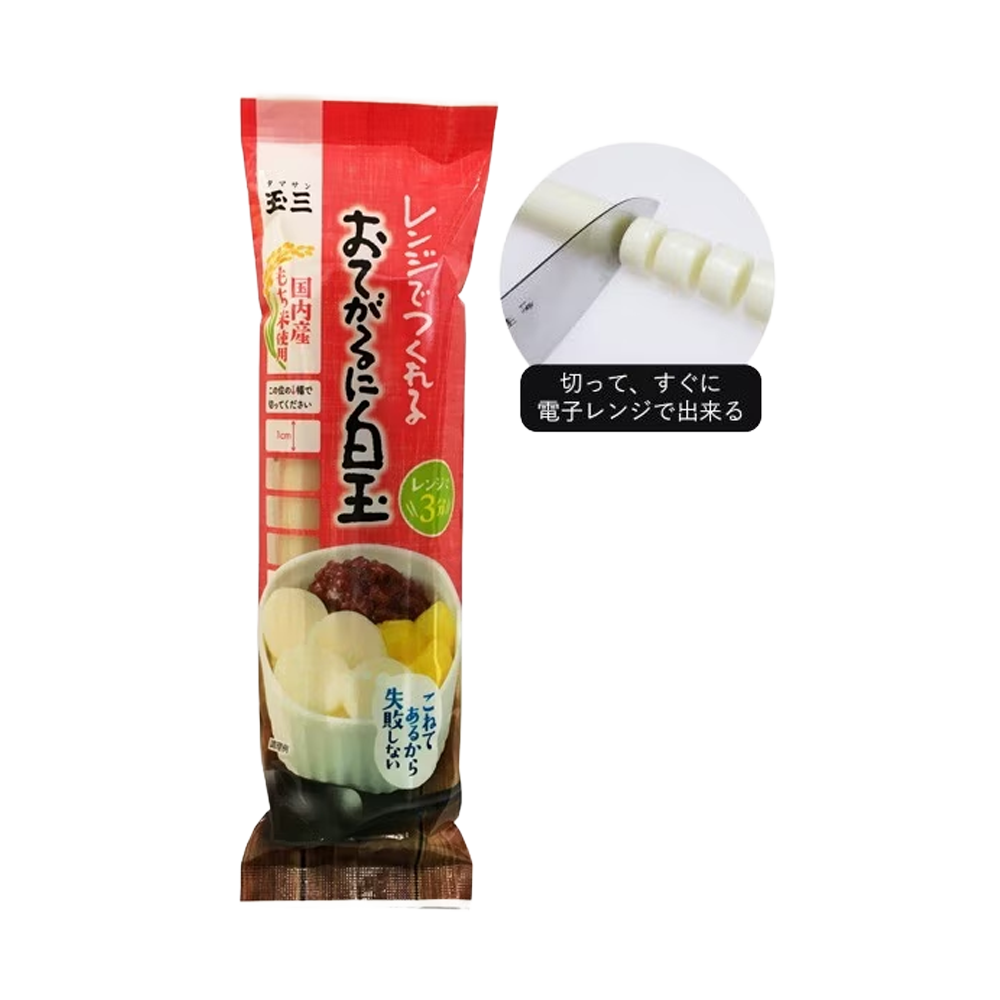 玉三　おてがるに白玉