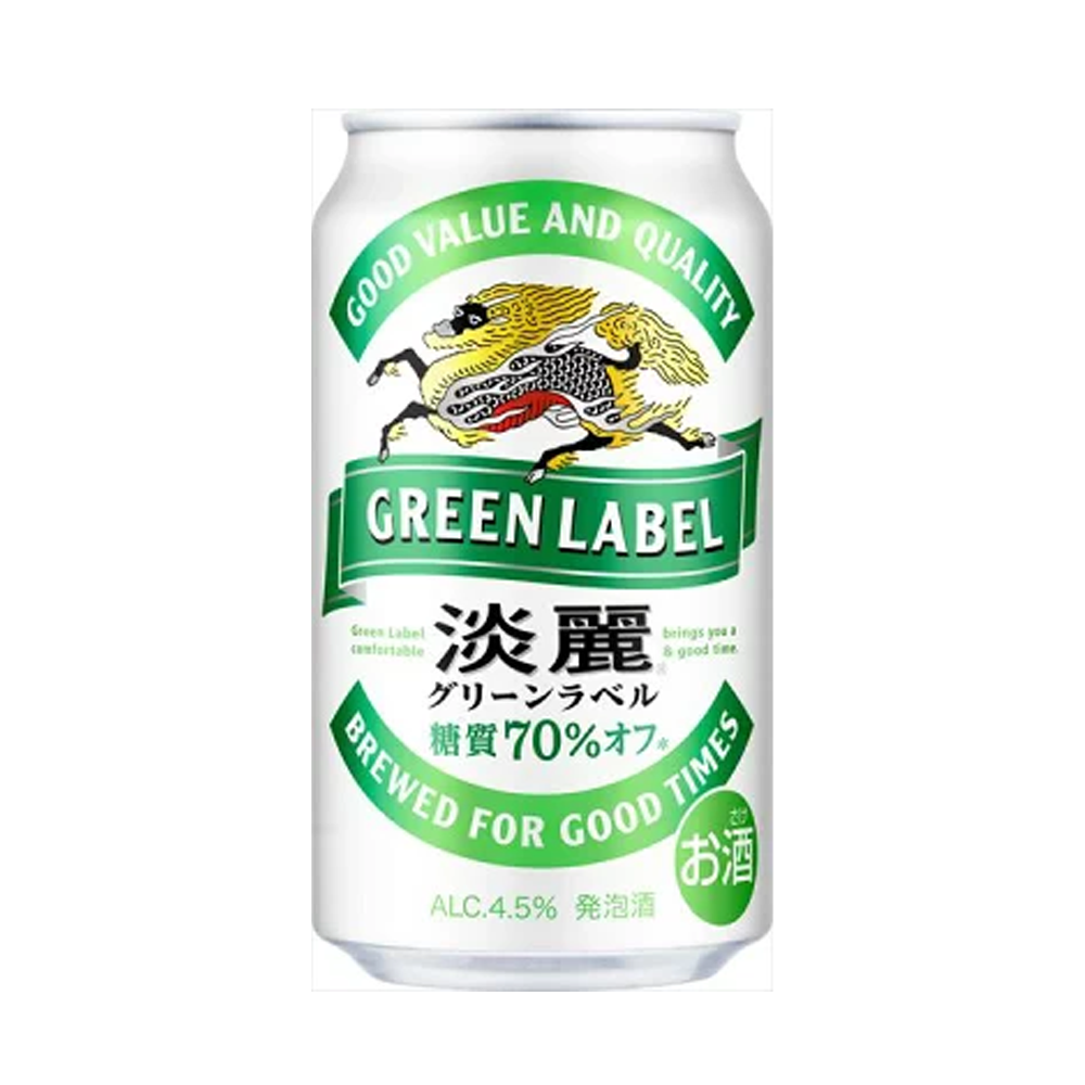 キリン 淡麗グリーンラベル糖質70%オフ ALC4.5% 350ml