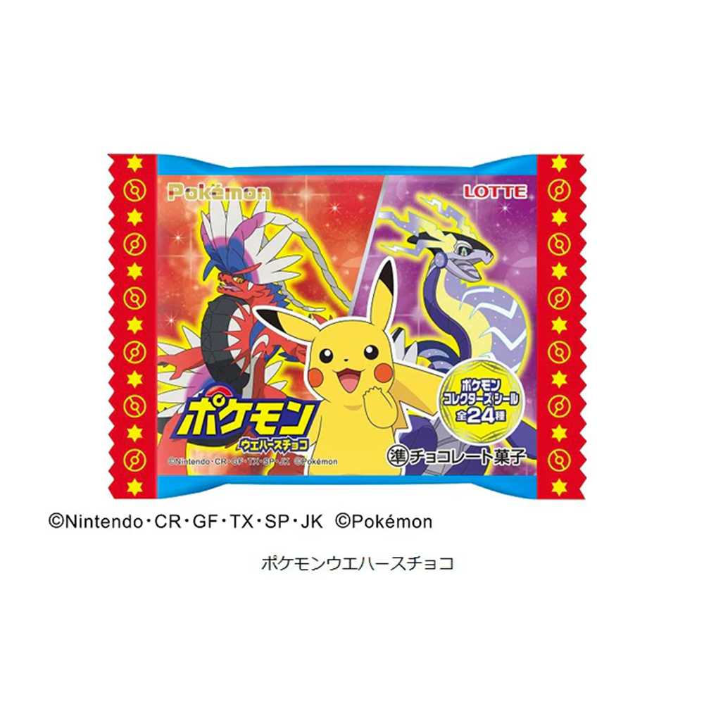 ロッテ ポケモンウエハースチョコ 20g
