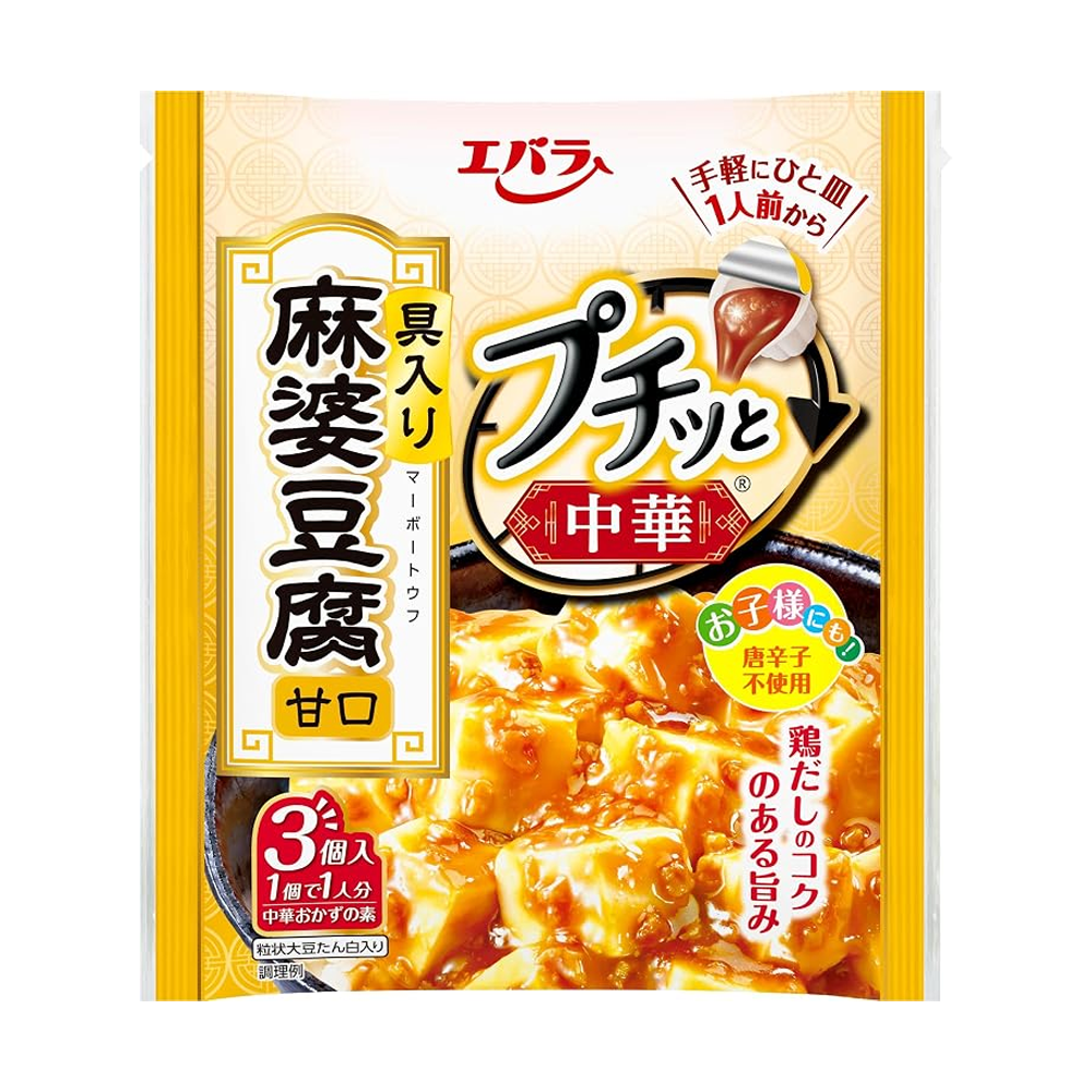 エバラ プチっと中華 具入り麻婆豆腐甘口 3個入り