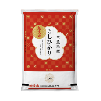 【新米】【Aランク】三重県産こしひかり 無洗米 5kg