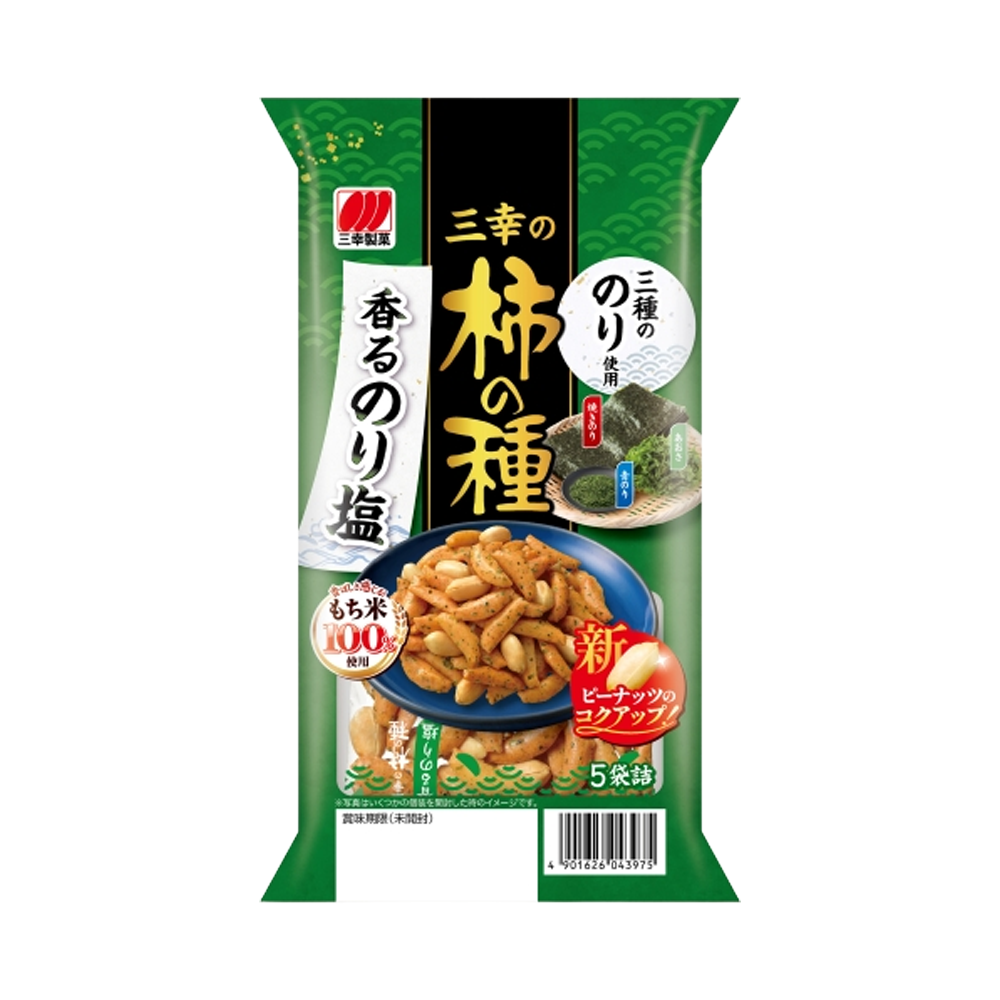 三幸製菓 三幸の柿の種 香るのり塩 106g