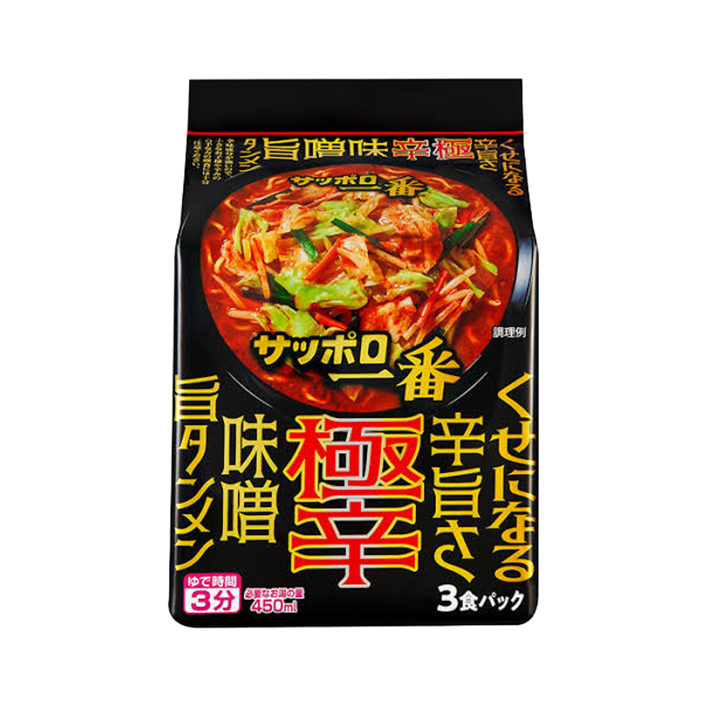 サッポロ一番 極辛味噌旨タンメン『3食パック』 97g×3
