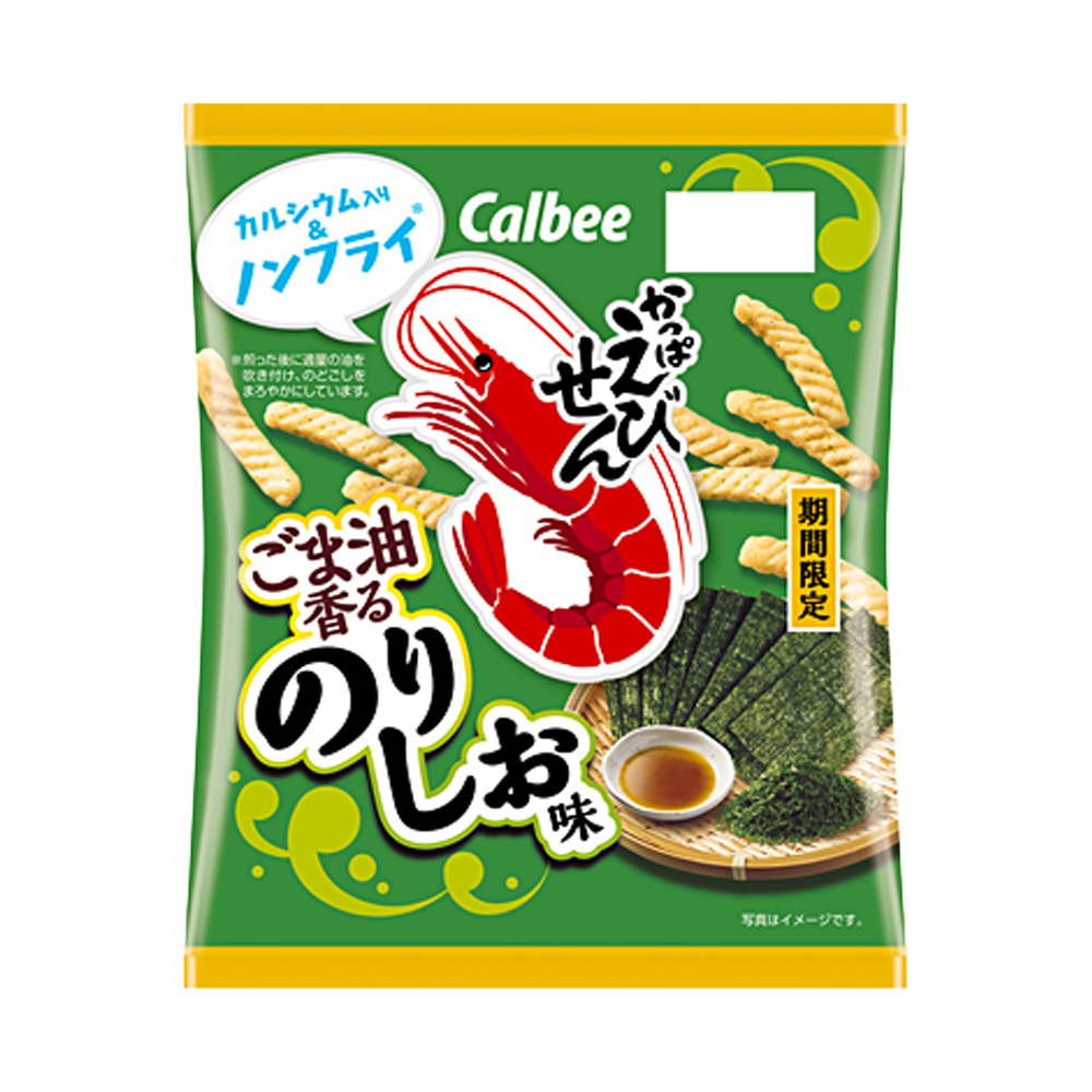 カルビー かっぱえびせん ごま油香るのりしお味 64g